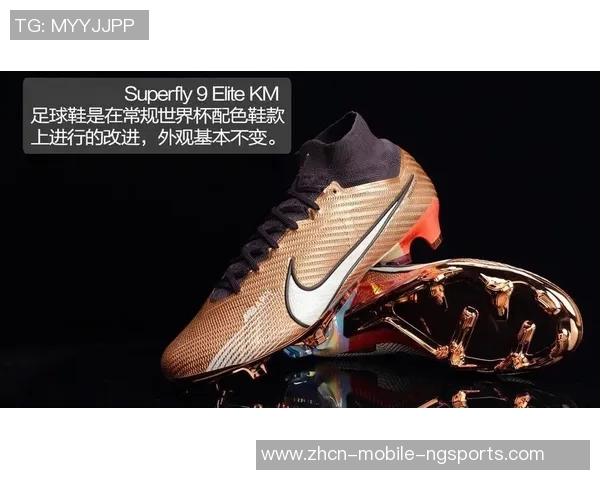 探索世界上最轻足球鞋的科技与设计突破助力运动员表现提升 探索世界上最轻足球鞋的科技与设计突破助力运动员表现提升